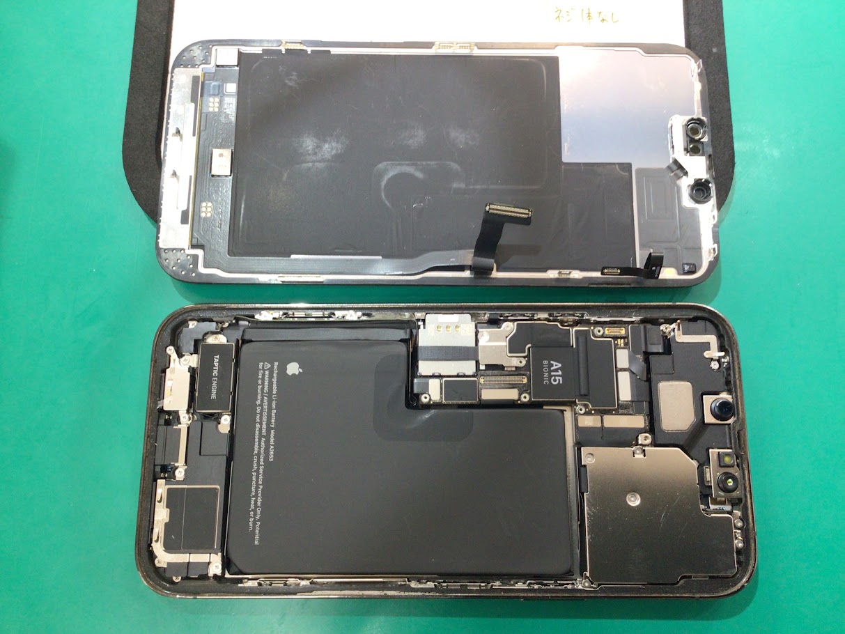 iPhone6Sのバッテリー交換なら二俣川店へご来店下さい！