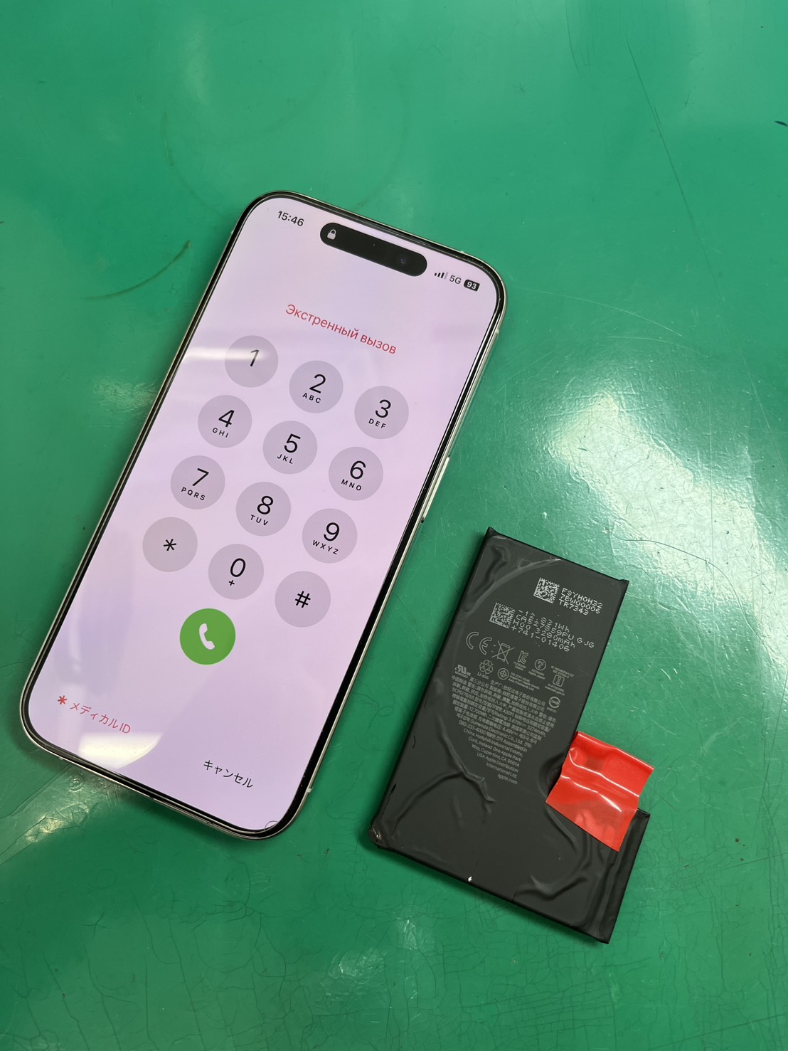 そろそろ交換の時期になります。iPhone15Pro(アイフォン)バッテリー交換【スマホ修理工房大井町店】