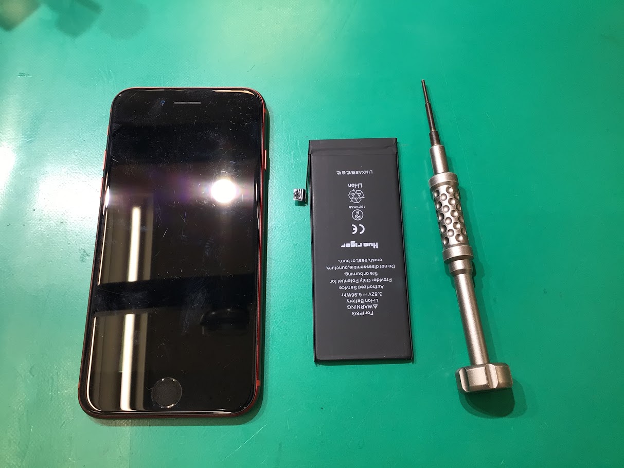 充電の減りが早い悩みはスマホ修理工房二俣川店へ！