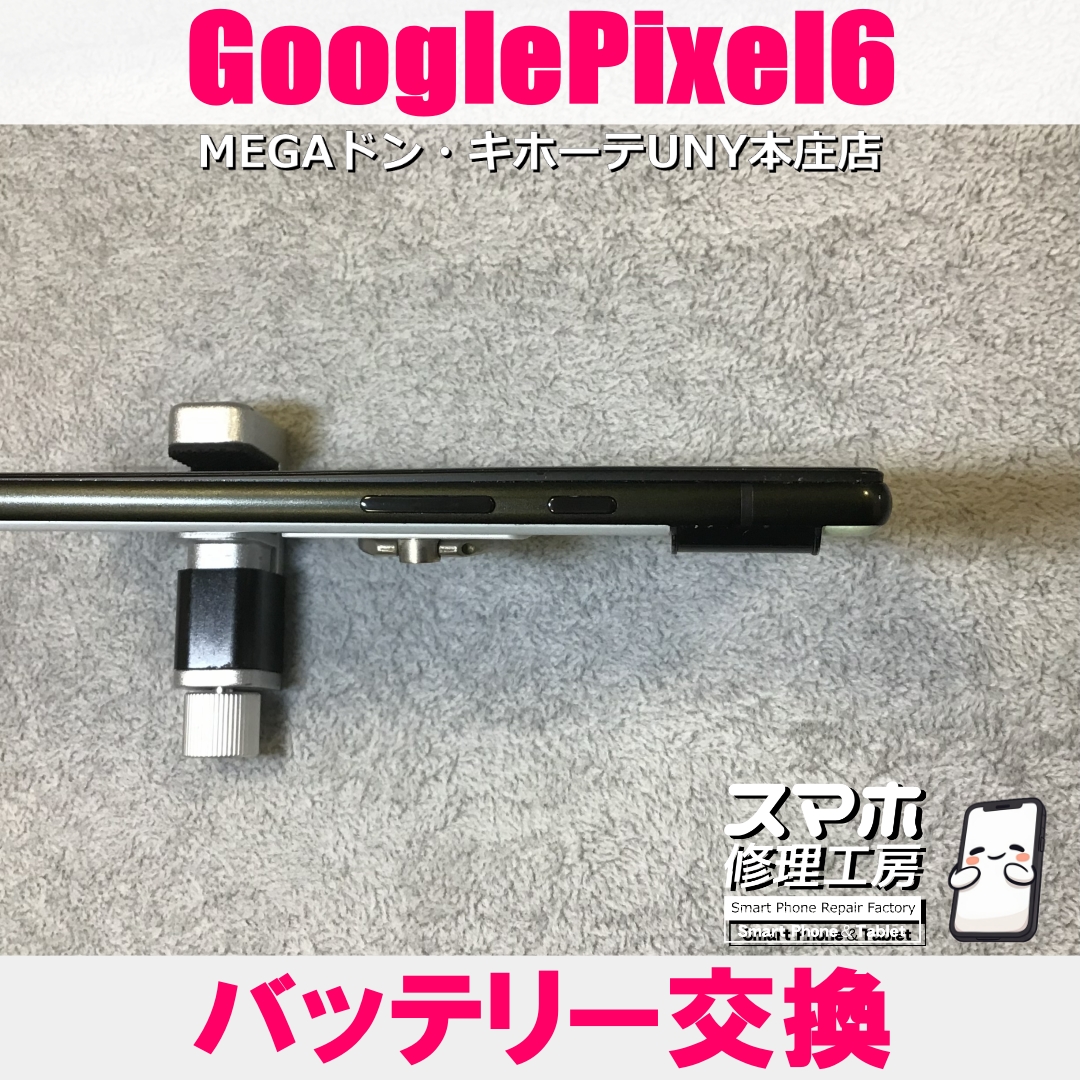 Pixel6のバッテリーが膨張して隙間が・・・😱💦  ピクセルのバッテリー交換なら当店にお任せください💪