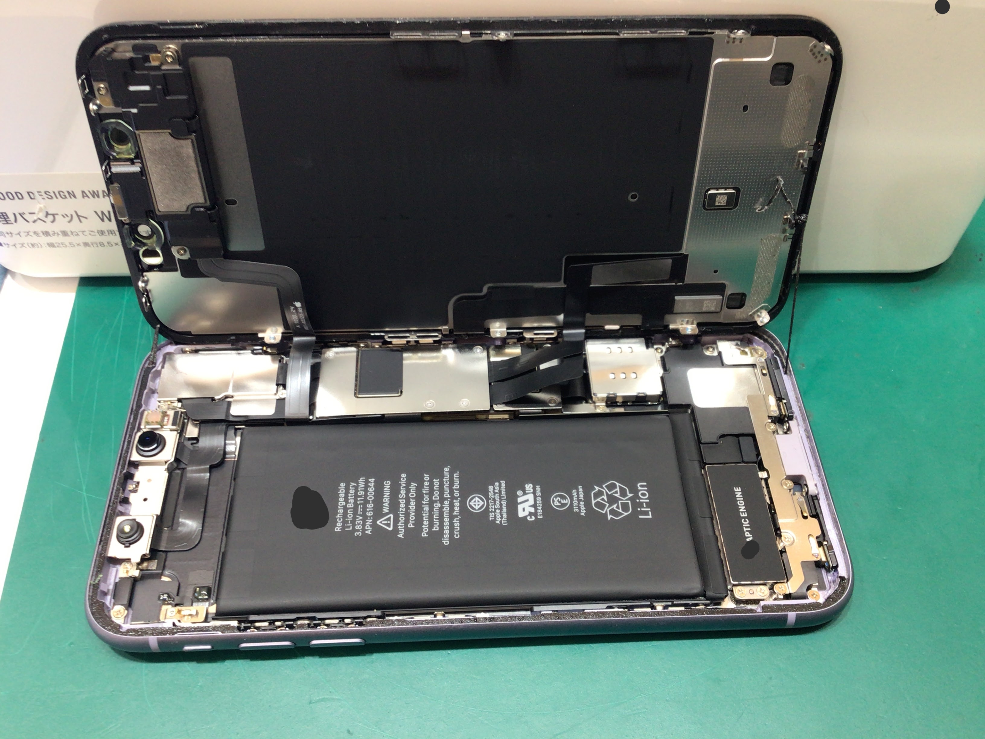 iPhone11のバッテリー交換は、データそのまま・即日修理のスマホ修理