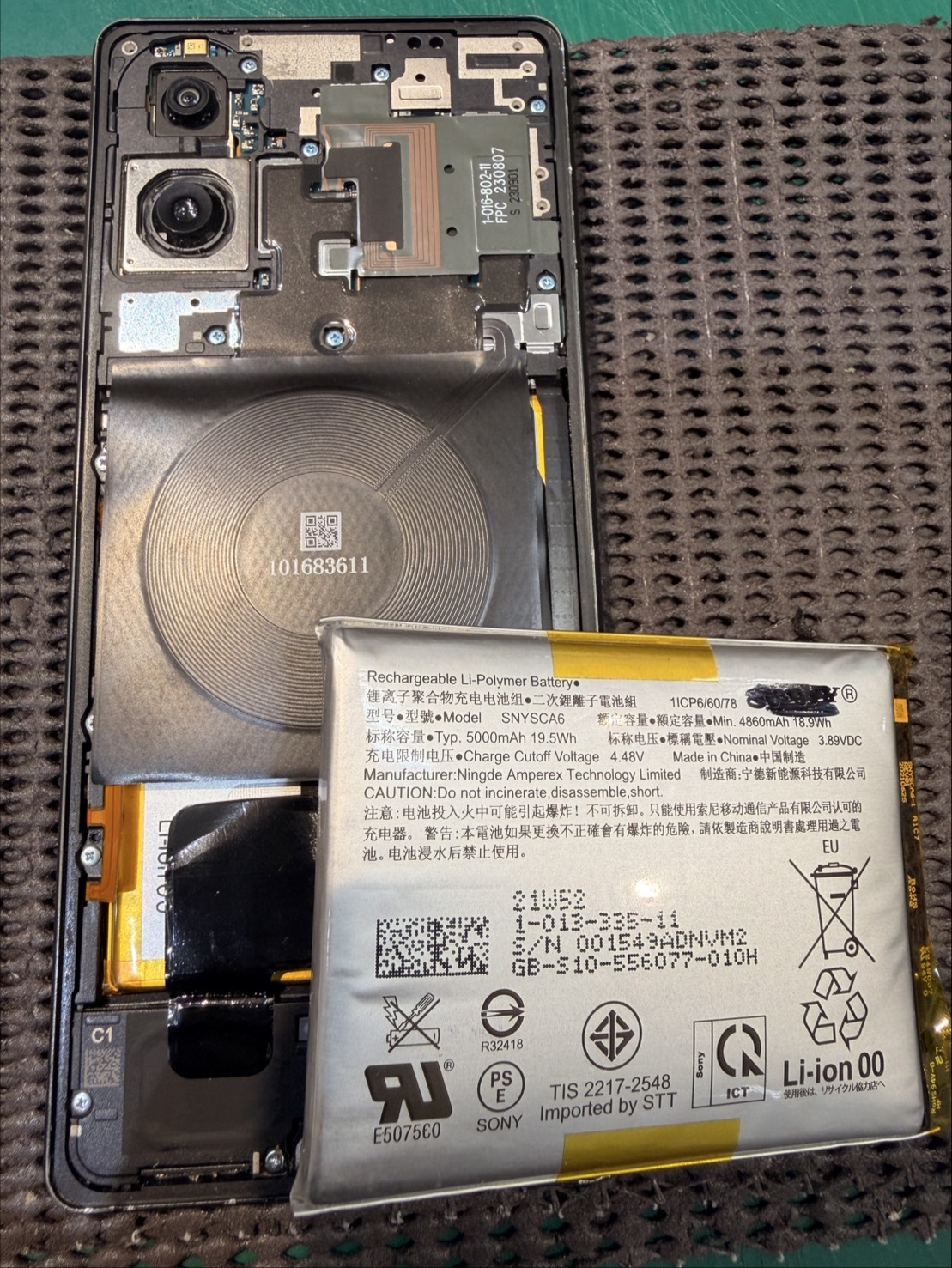 Xperia5Ⅴのバッテリー膨張でご来店頂きました！　-スマホ修理工房　浦和パルコ店-