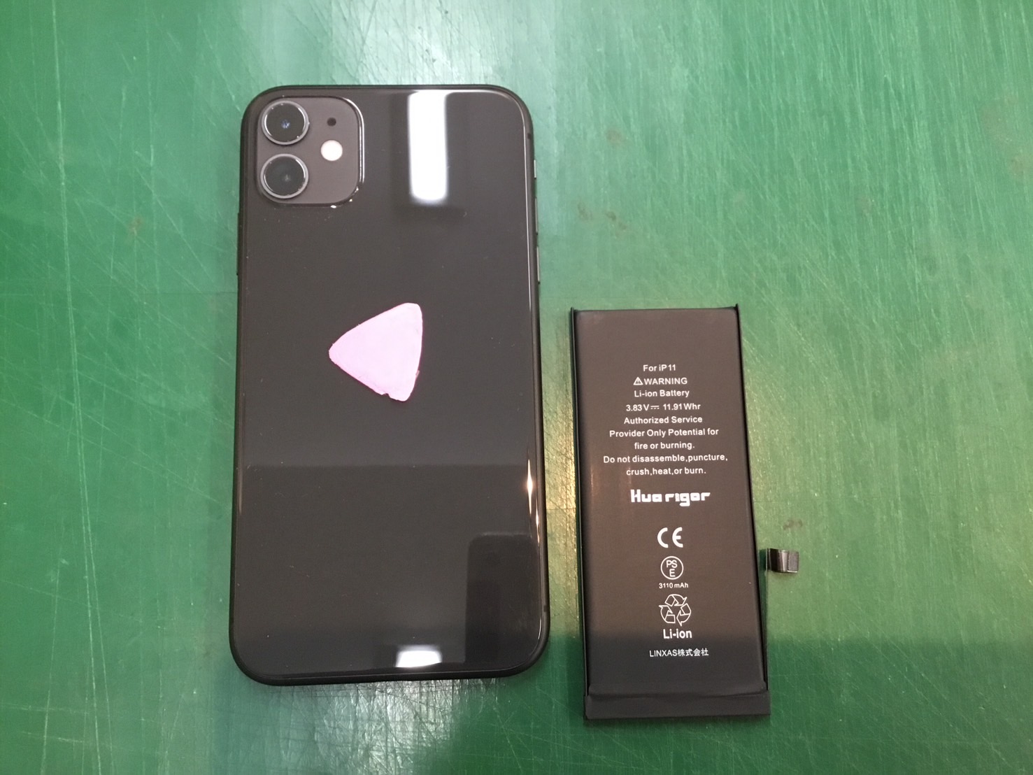 iPhone11のバッテリー交換をしました！-スマホ修理工房和光市駅北口店-