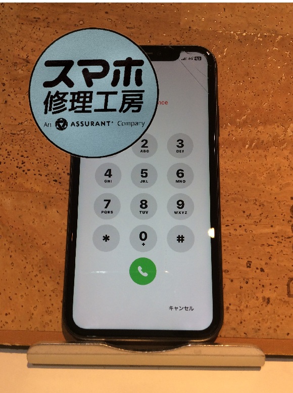 iPhone11Pro(アイフォン11プロ)画面割れを直したい…( ;∀;)そんなときはスマホ修理工房 広島パルコ新館店へ！
