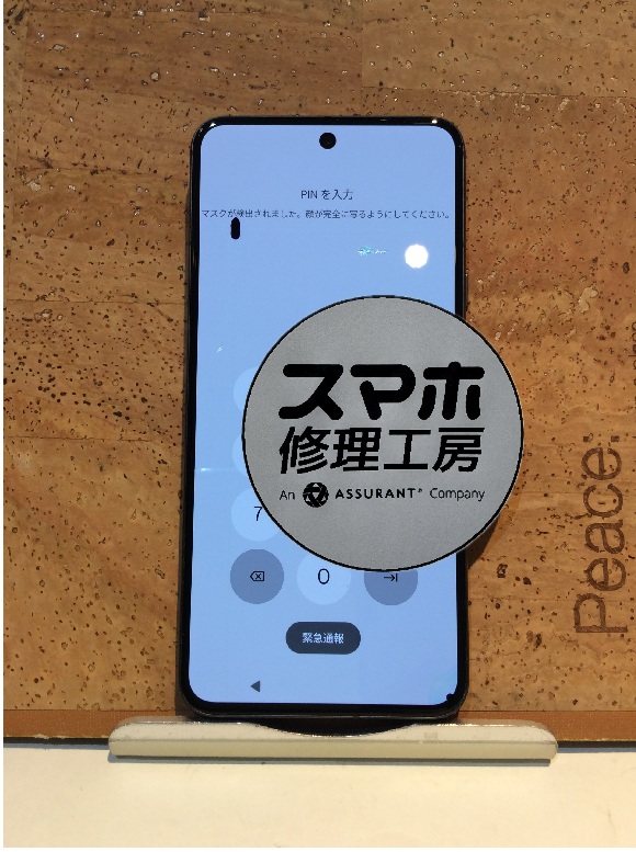 Pixel8 画面が壊れたので直したい( ;∀;)そんなときはスマホ修理工房 広島パルコ新館店へ！