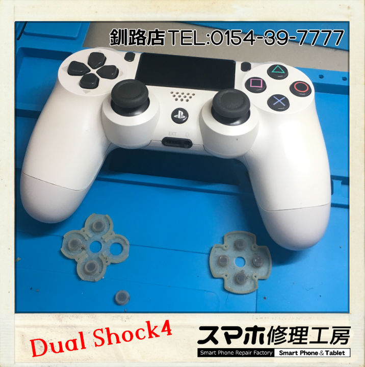 【釧路店】PS4コントローラーのボタンゴム交換承りました！
