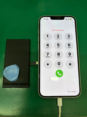 iPhone14(アイフォンフォーティーン) 【江古田店】