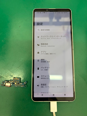 Xperia10IV(エクスペリアデンマークフォー) ドックコネクター交換 【江古田店】