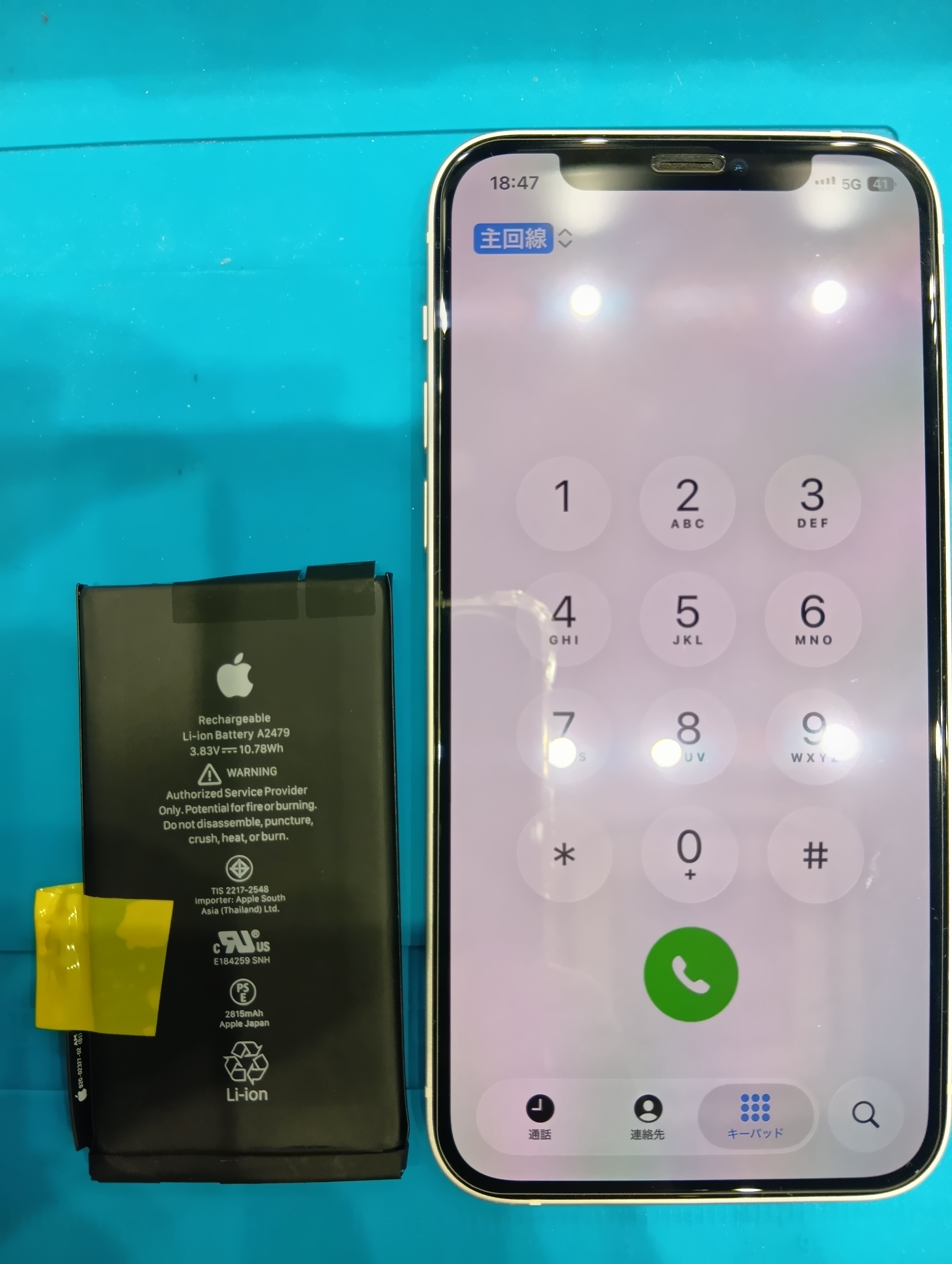 iPhone 12の電池が急に減るのはなぜ？10％以上残っているのに電源が落ちる原因と対処法