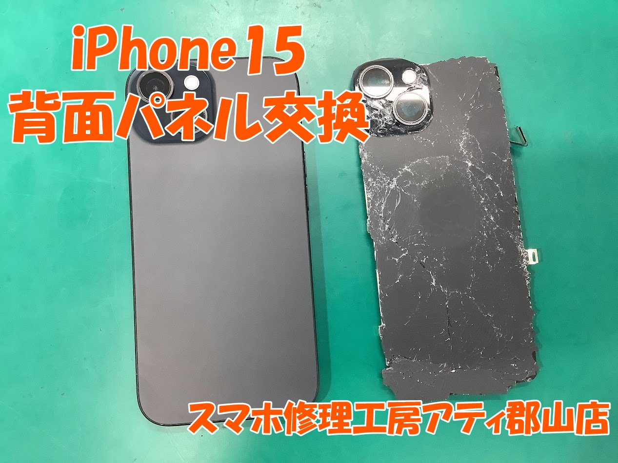 福島県郡山市でiPhone(アイフォン)シリーズの背面パネル交換も即日修理・データそのままで対応😊✨