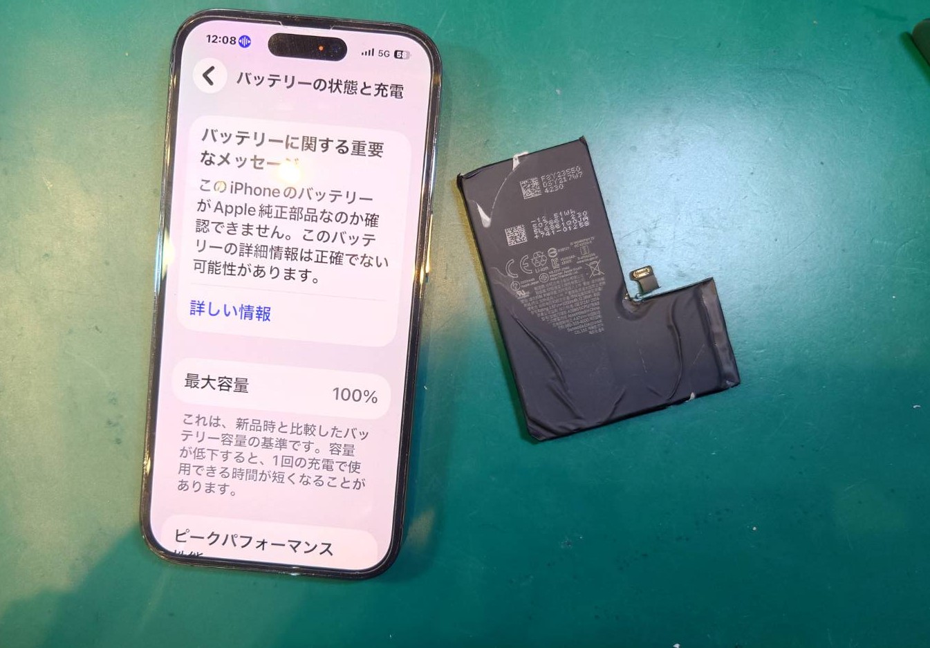外出先での充電が欠かせなくなった…iPhone 14 Pro バッテリー交換を行いました【スマホ修理工房大井町店】