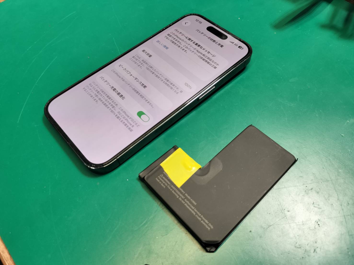 iPhone14 Proのバッテリーを交換しました！【スマホ修理工房 調布パルコ店】