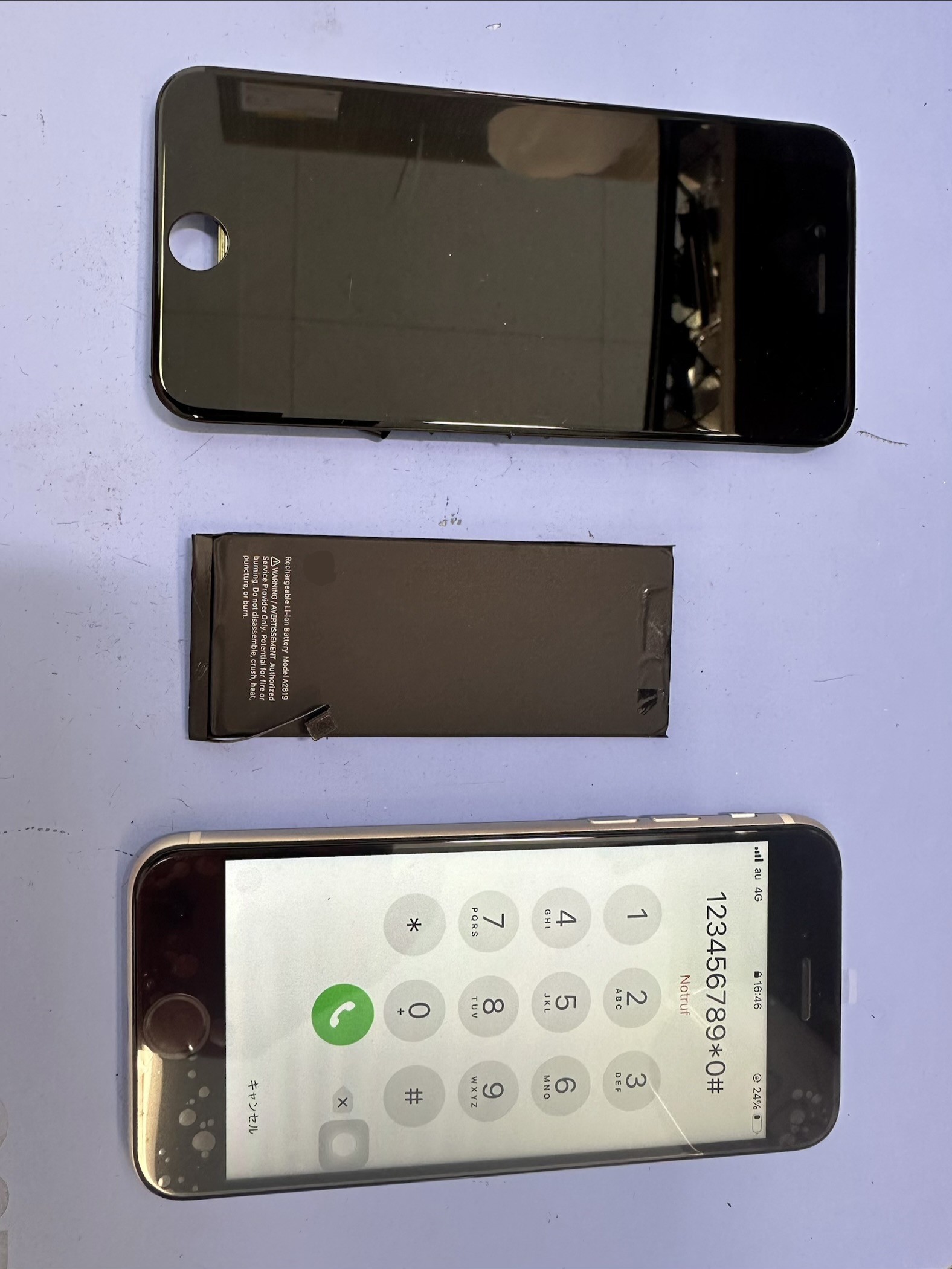 【iPhoneSE3】画面割れやバッテリーの劣化は同時に交換可能です！スマホ修理工房カインズ前橋吉岡店