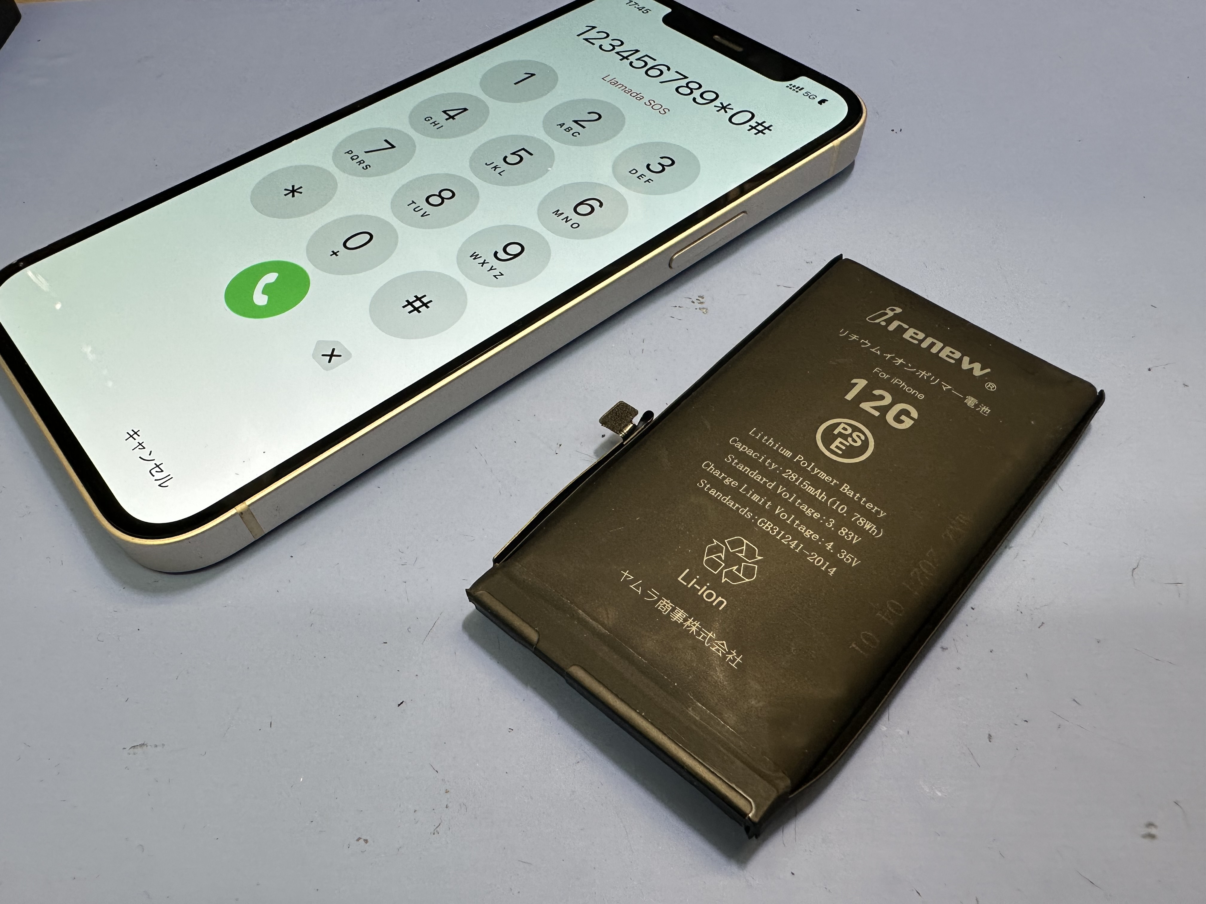 【iPhone12】バッテリーの膨張は早めに交換を！スマホ修理工房カインズ前橋吉岡店