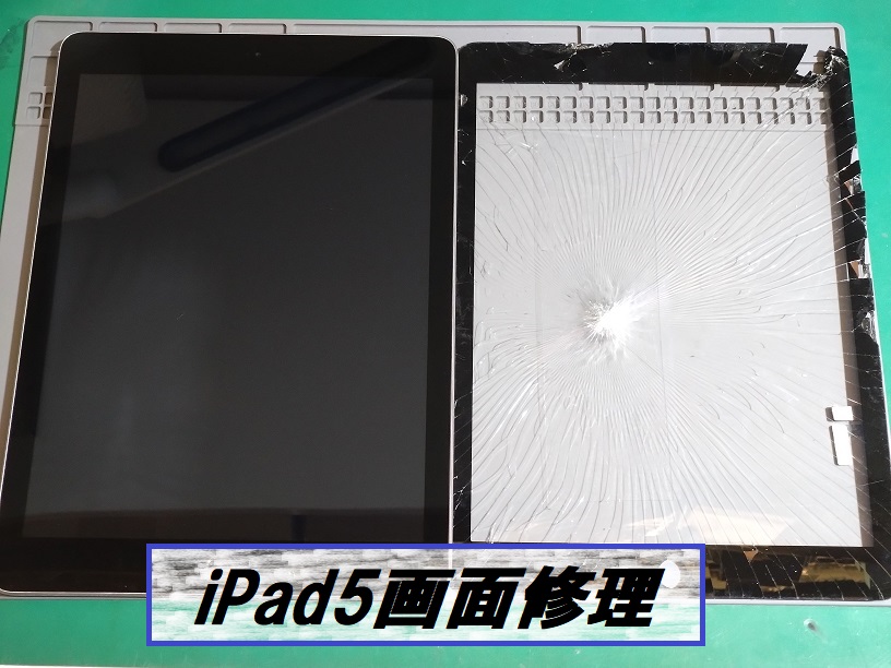 iPad5 (アイパッド5)画面割れ修理😲【スマホ修理工房札幌店】