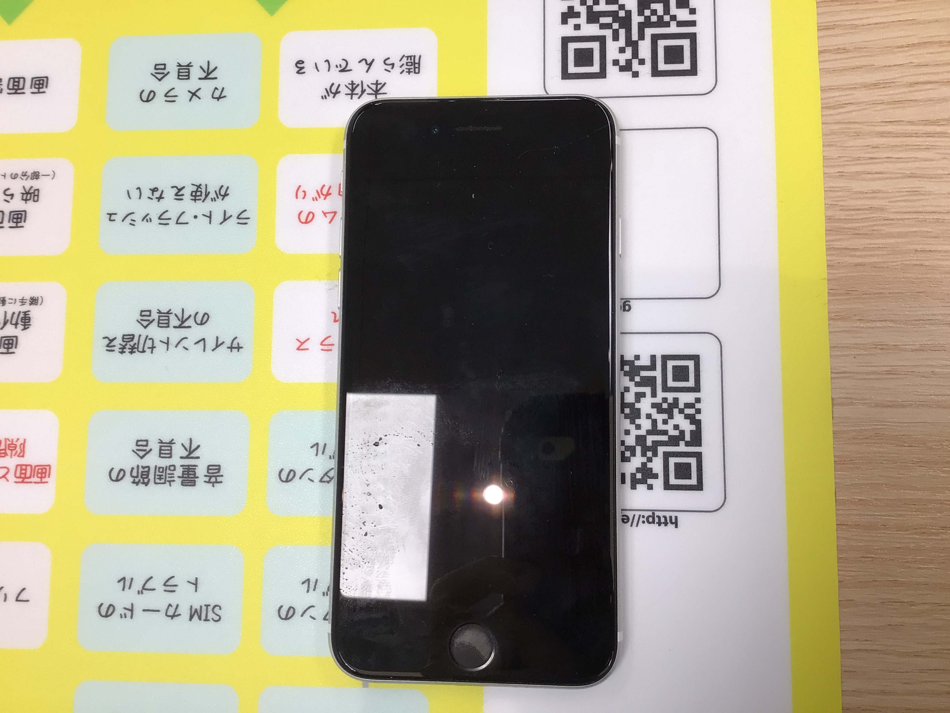 画面が真っ暗？電源が入らない？そんなときはスマホ修理工房二俣川店へ！