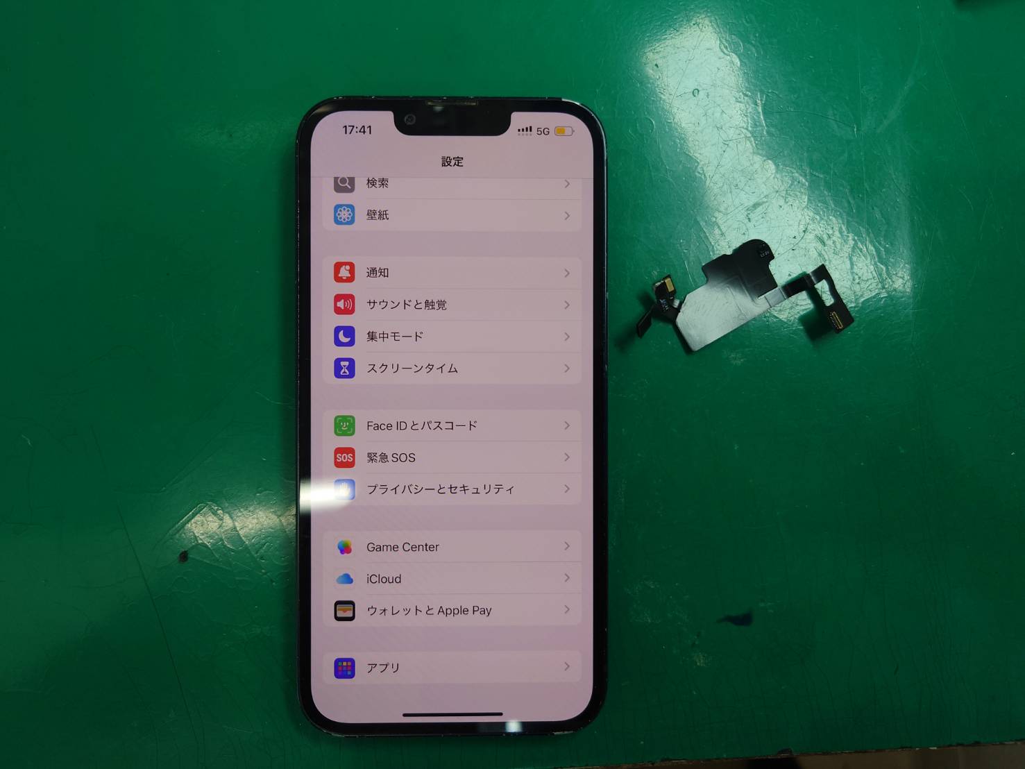 水没して画面が点かない…iPhone 13の画面交換修理を行いました！！【スマホ修理工房荻窪タウンセブン店】