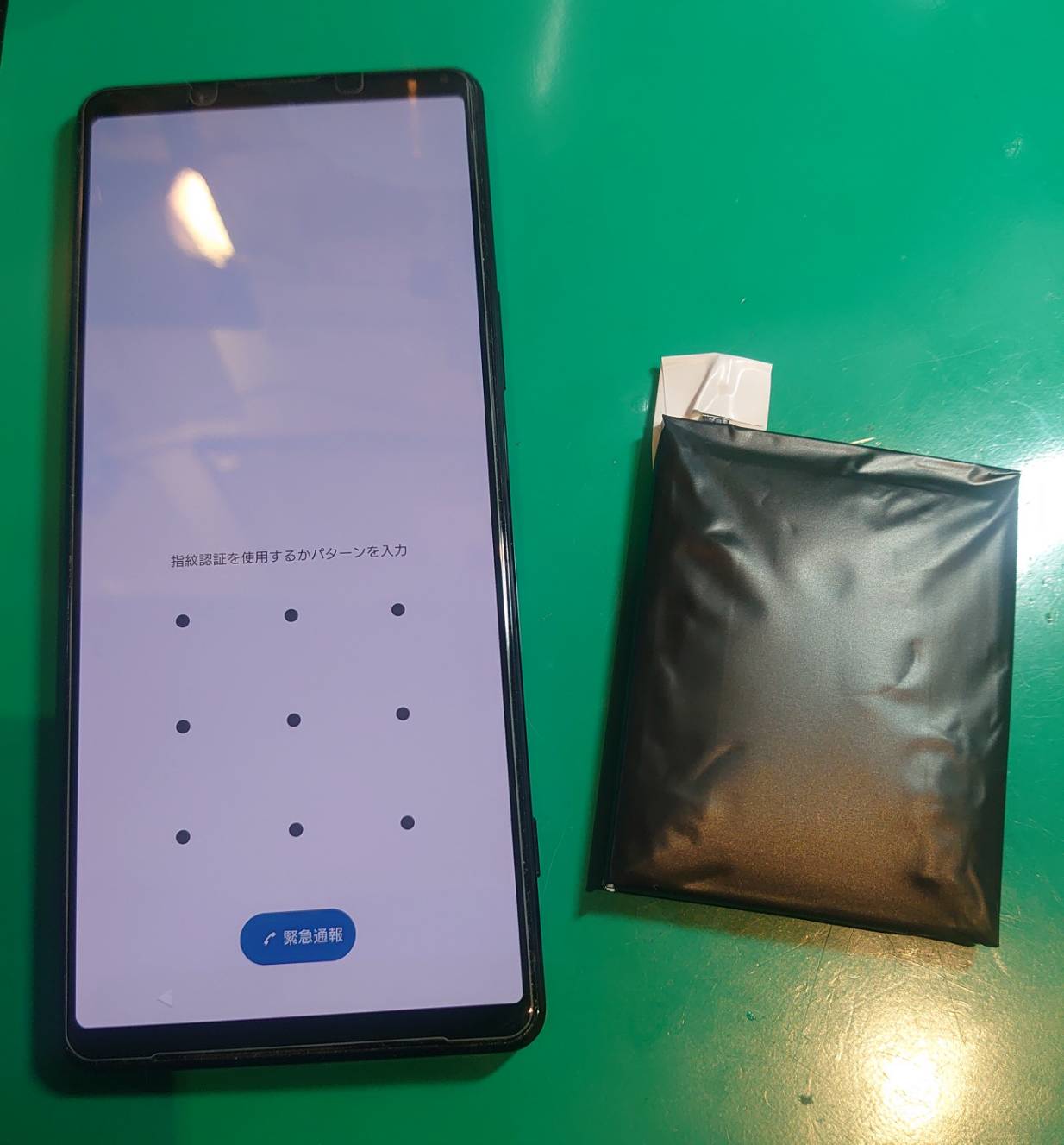 Xperia 1 Ⅱのバッテリー交換を承りました！【スマホ修理工房 調布パルコ店】