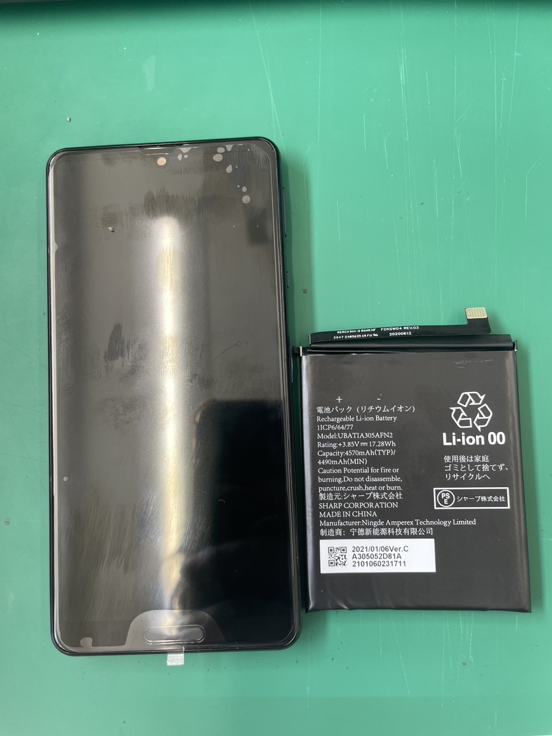 AQUOS　sense4のバッテリー交換の修理を承りました-スマホ修理工房北朝霞店-