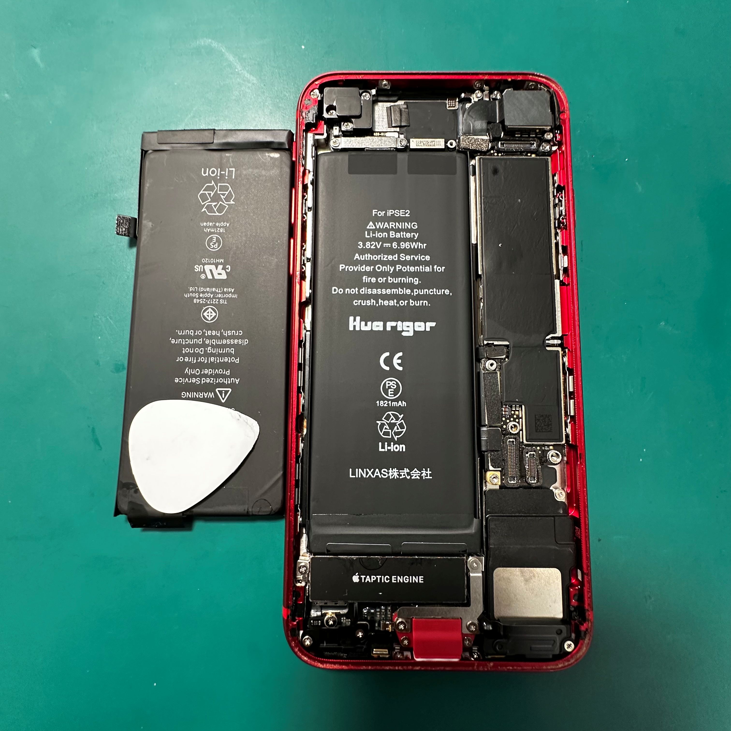 iPhoneSE2のバッテリー交換は「スマホ修理工房　札幌清田東光ストア真栄店」までご相談ください📱✨