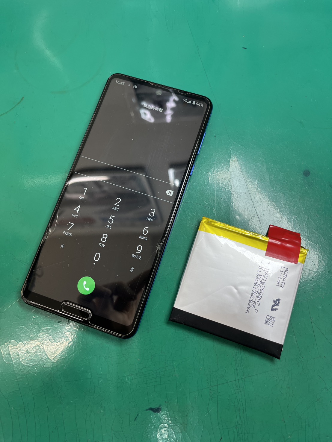 AQUOSもお任せください！AQUOS R5G(アクオス)バッテリー交換【スマホ修理工房大井町店】