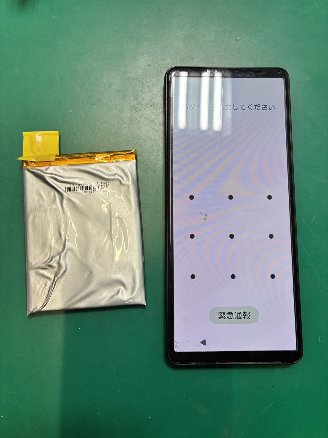 充電の減りが早い…　Xperia10Ⅳ　バッテリー交換【スマホ修理工房京王アートマン府中店】
