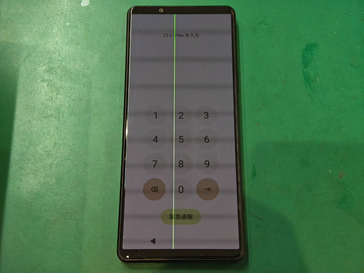 【横須賀】Xperia 5 IVの画面に縦線が入る症状をディスプレイ交換で修理しました