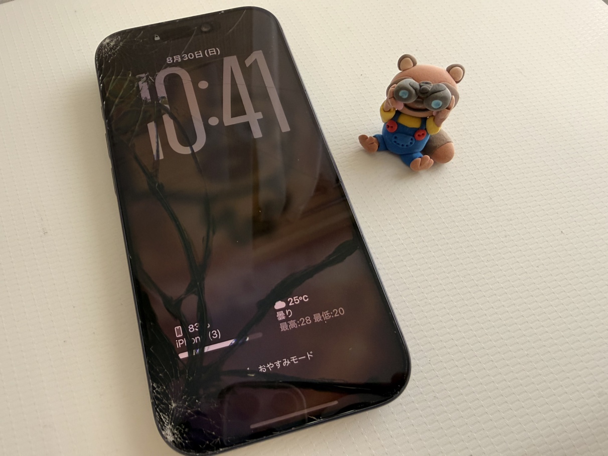 【中央林間】iPhone 17 Proの画面交換｜リペアグレードパネルで修理しました