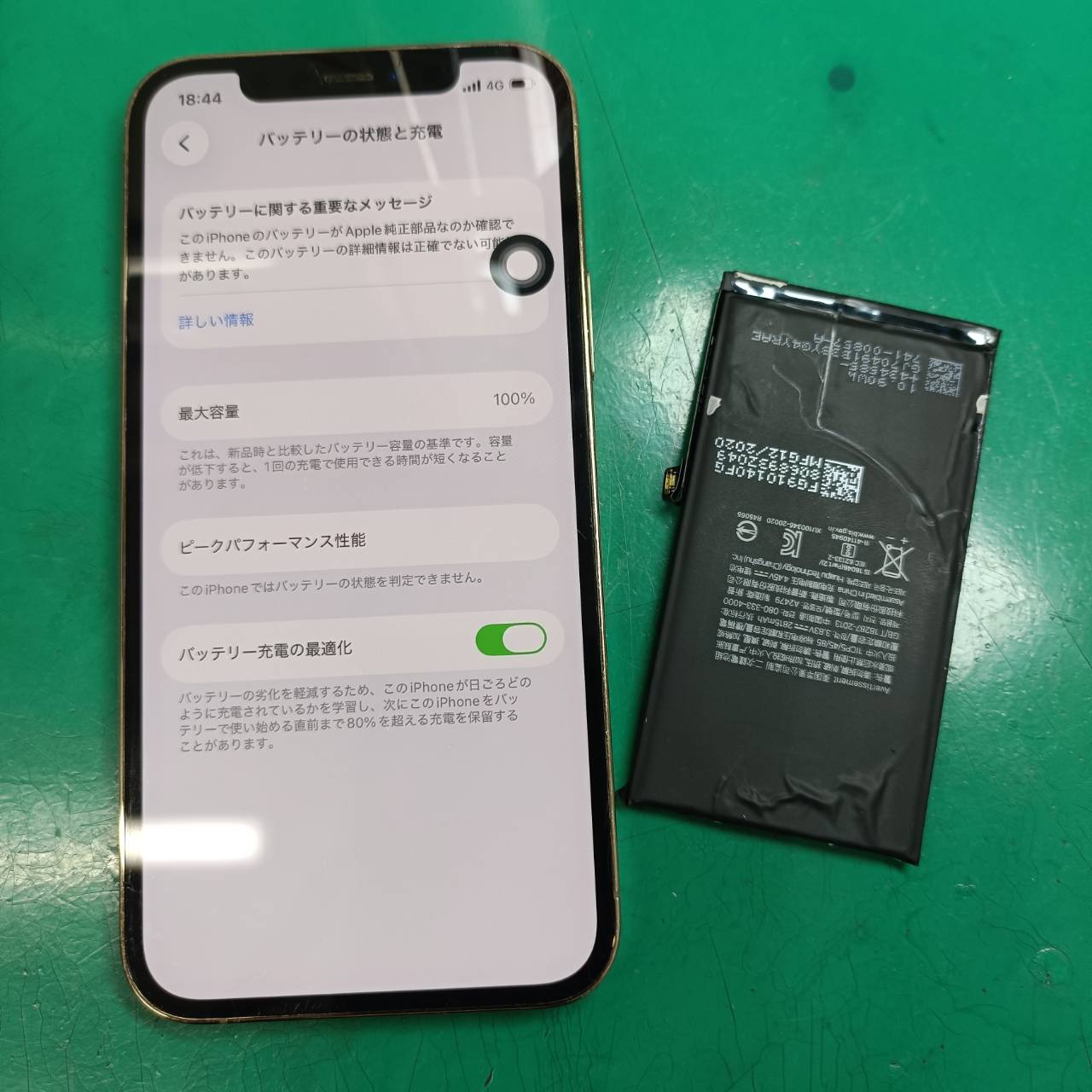 一度も交換していないiPhone13のバッテリー交換を行いました！【スマホ修理工房荻窪タウンセブン店】
