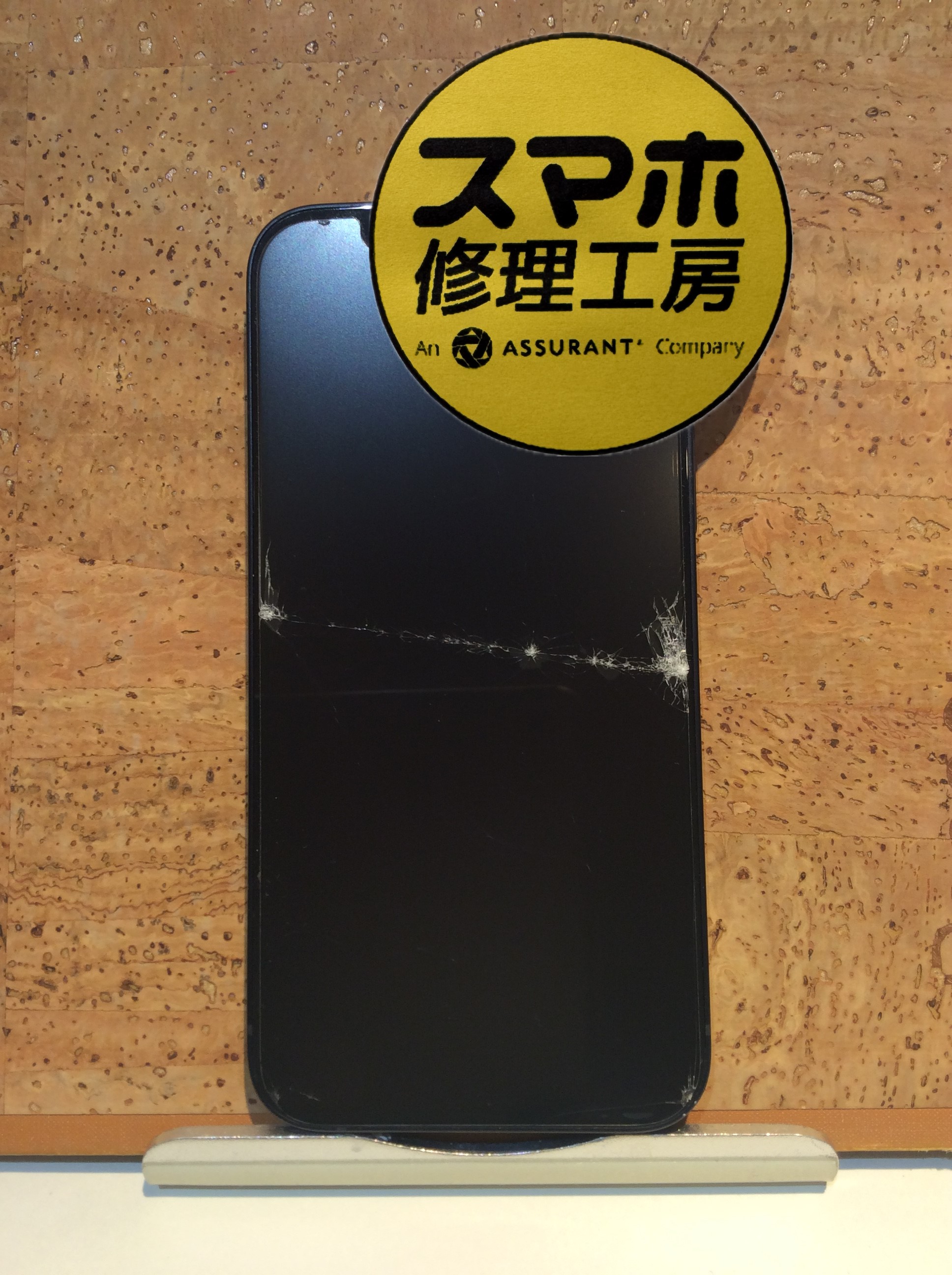 iPhone12(アイフォン12)の画面が割れて画面がつかない...そんな時はスマホ修理工房　広島パルコ新館店へ！