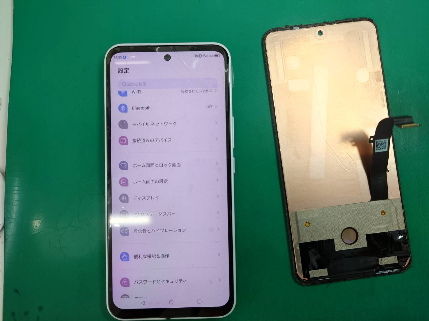 画面に何も表示されない…Libero 5G Ⅲ 画面交換を行いました【スマホ修理工房大井町店】