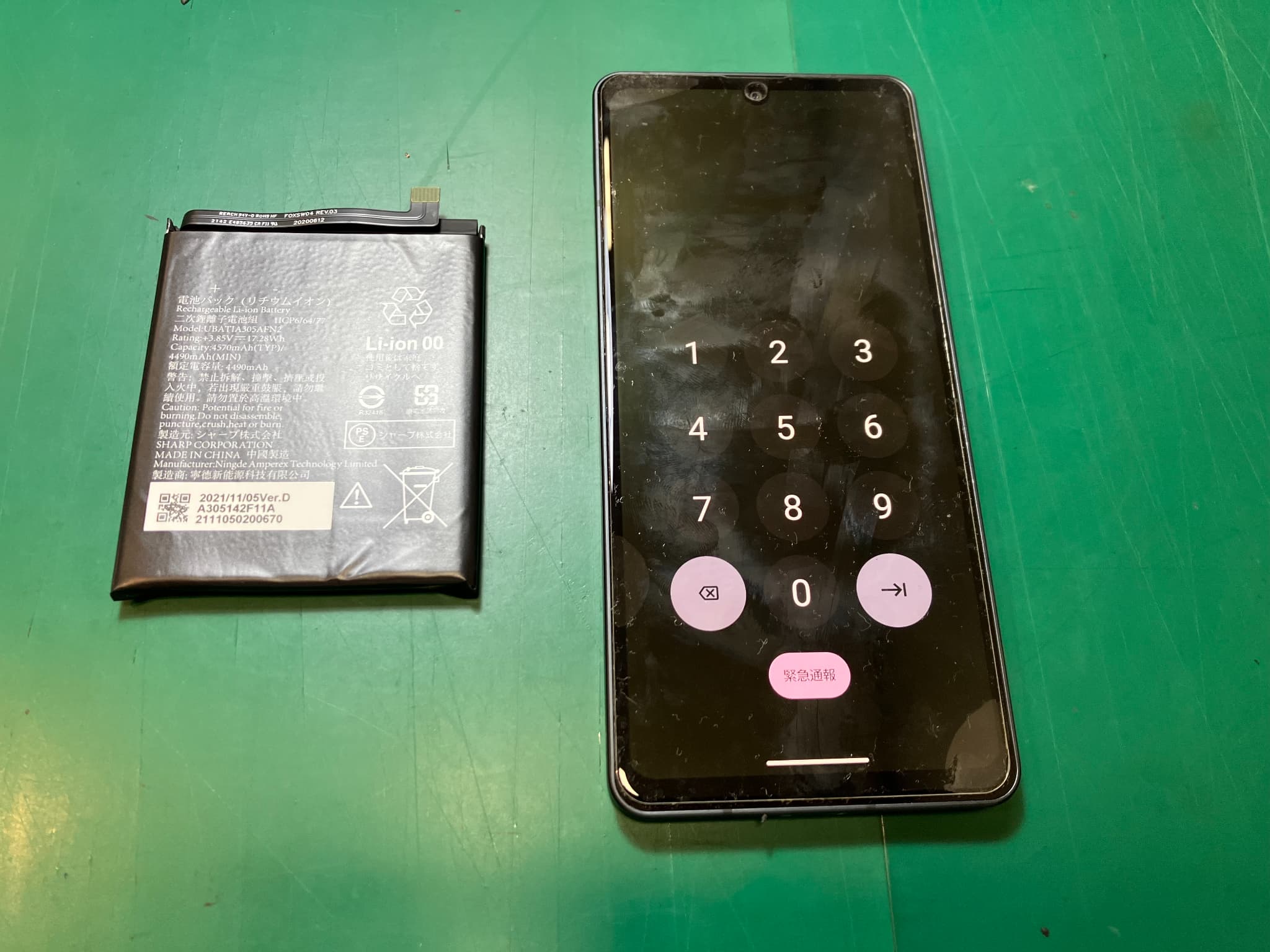 AQUOSsense6の劣化したバッテリーを即日交換修理いたしました！　-スマホ修理工房浦和パルコ店-