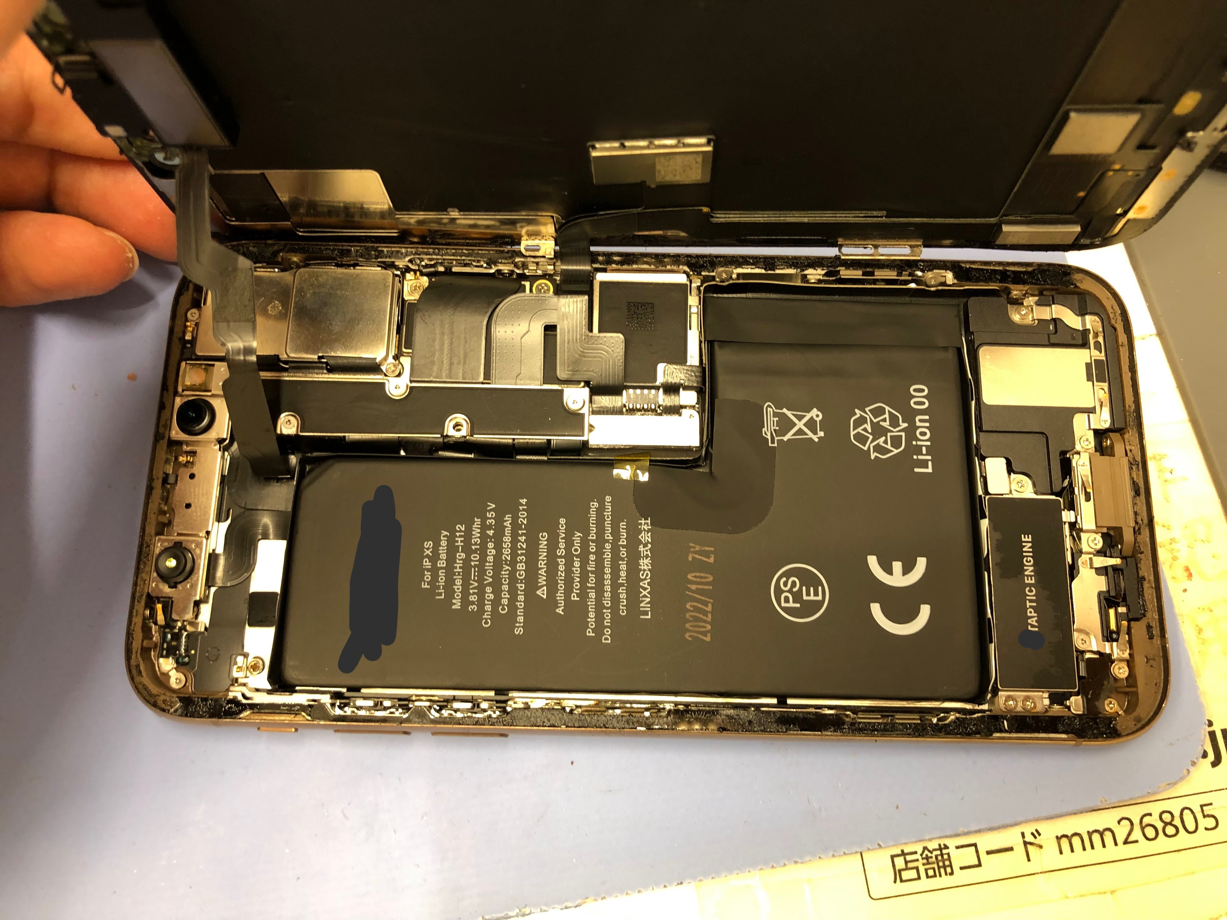 データをそのまま・最短即日修理のスマホ修理工房八王子オクトーレ店にご相談ください！