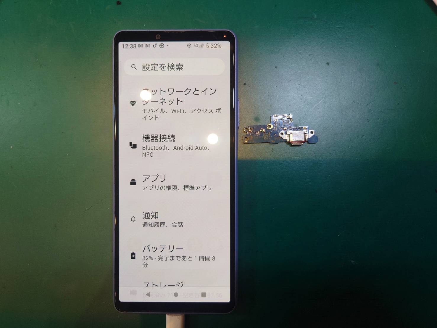充電が出来なくなった…Xperia10Ⅲ 充電コネクタ交換を行いました【スマホ修理工房荻窪タウンセブン店】