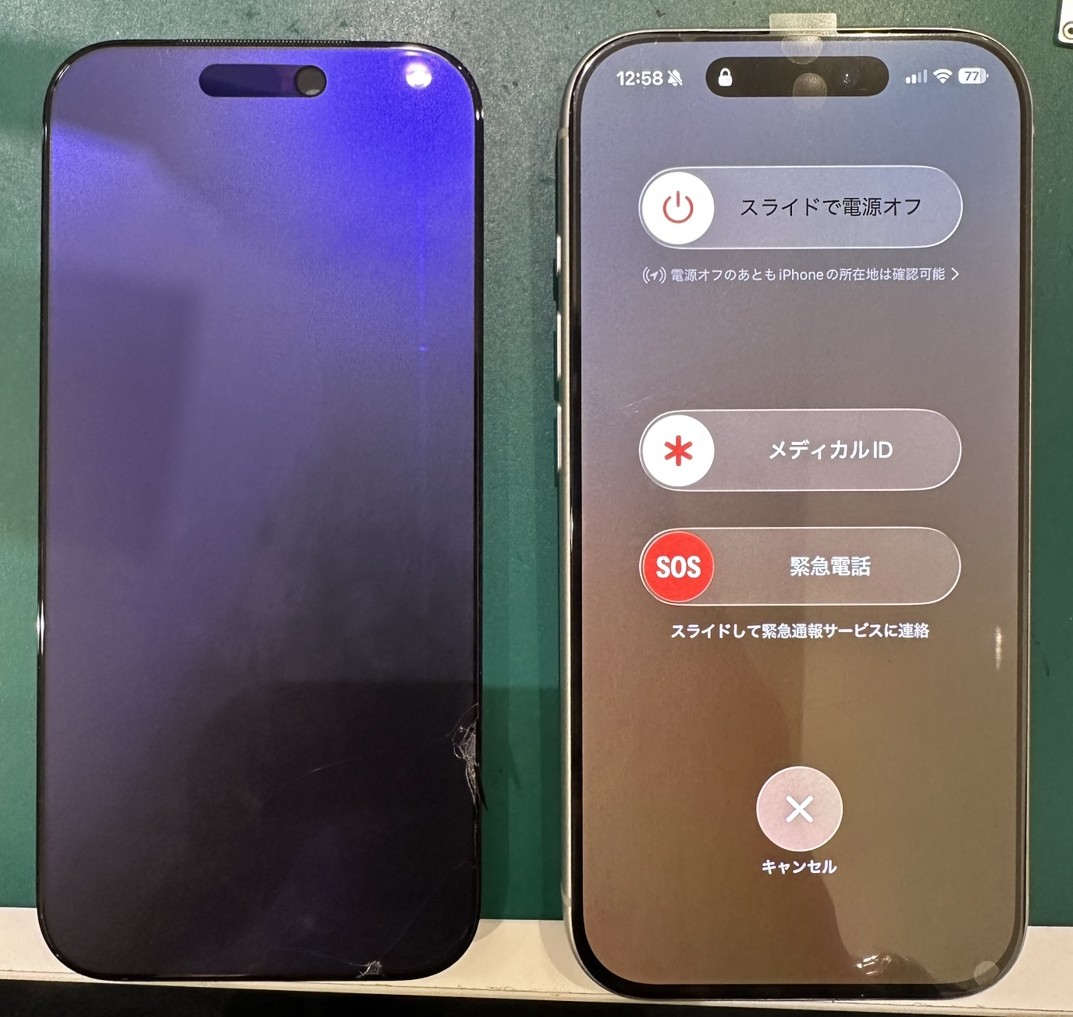 【画面修理】iPhone 17 Proの画面交換は当店にお任せください！【スマホ修理工房横浜戸塚モディ店】