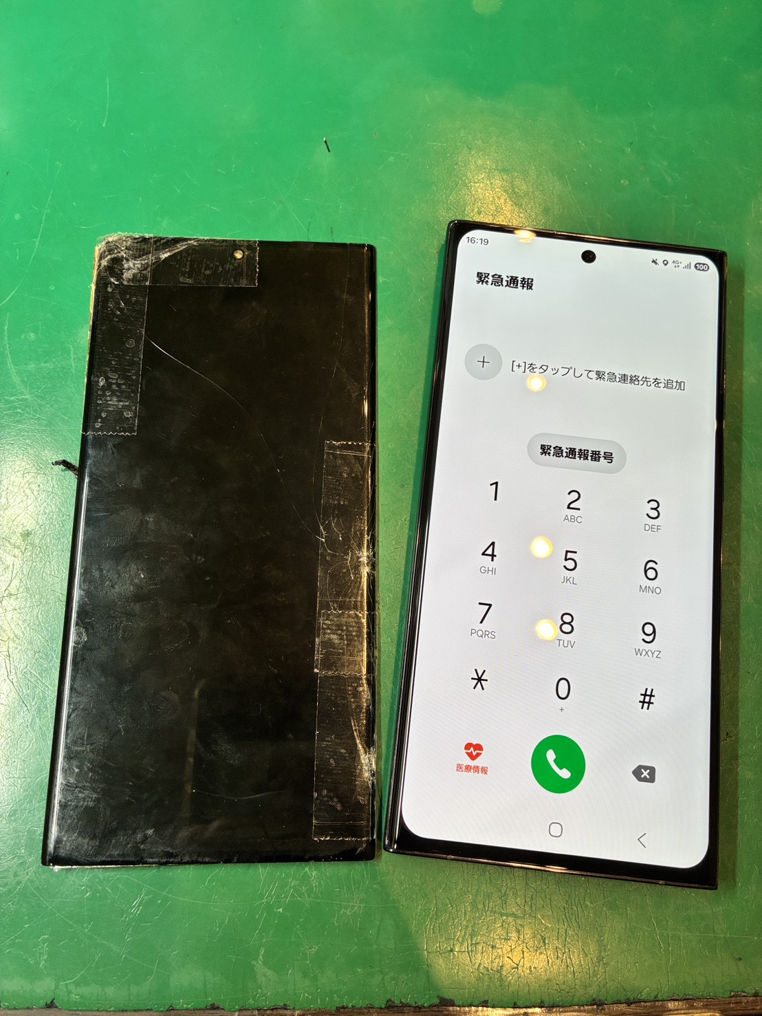 画面が割れて緑いろになっちゃた…　GalaxyS23Ultra　液晶交換【スマホ修理工房ミーツ国分寺店】