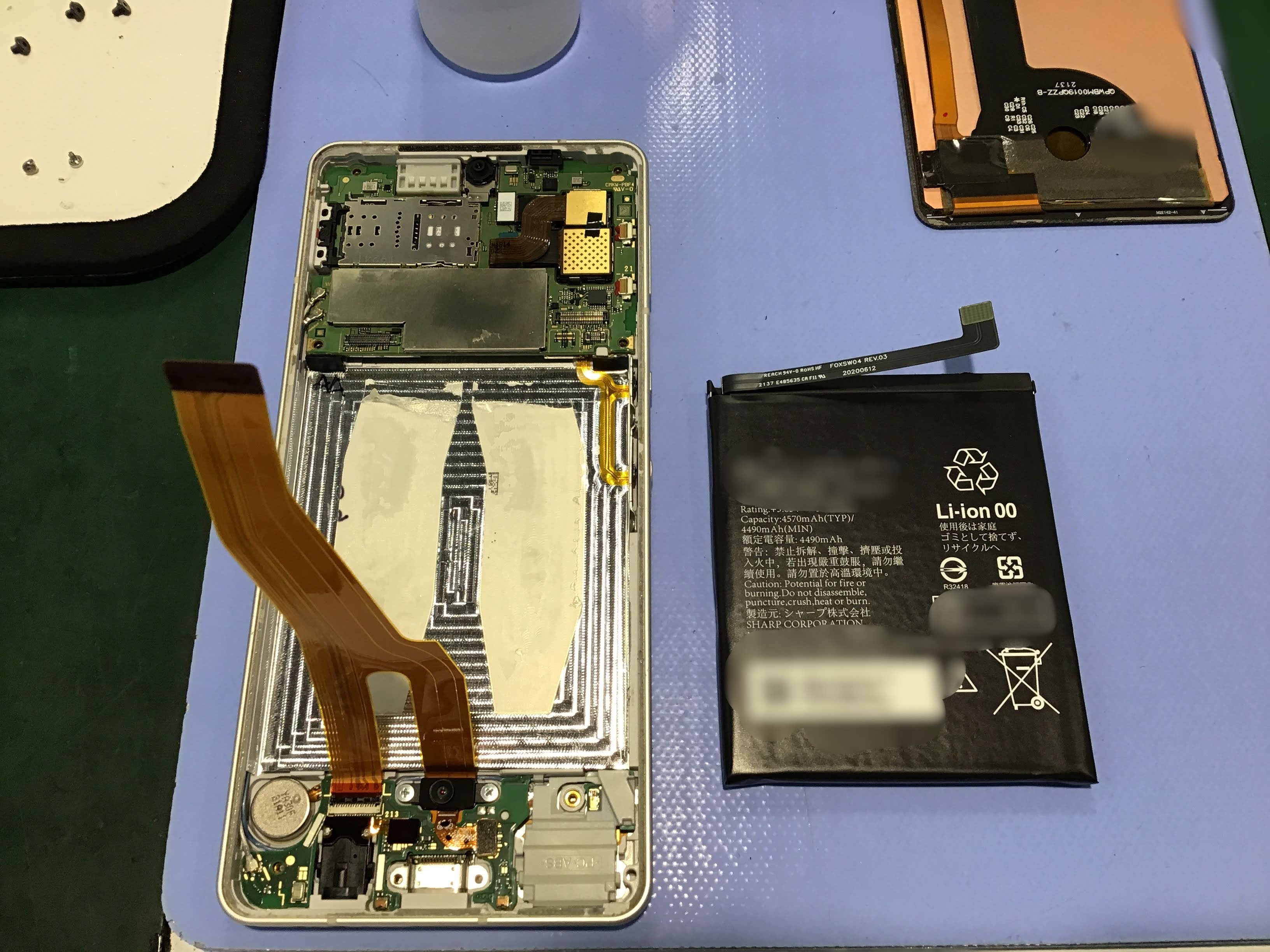 【AQUOS】バッテリ交換をさせていただきました｜スマホ修理工房 秋津店