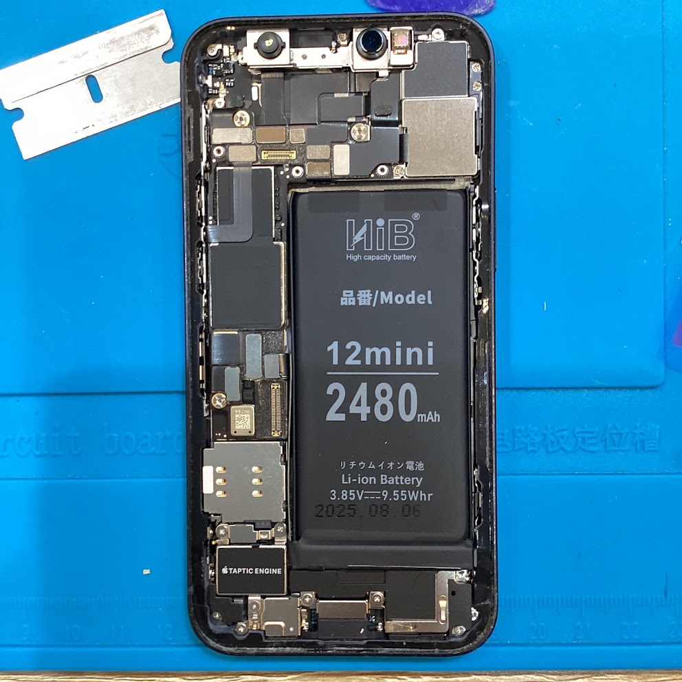 iPhone12miniのバッテリー交換ならデータをそのまま・最短即日修理のスマホ修理工房町田モディ店へ！