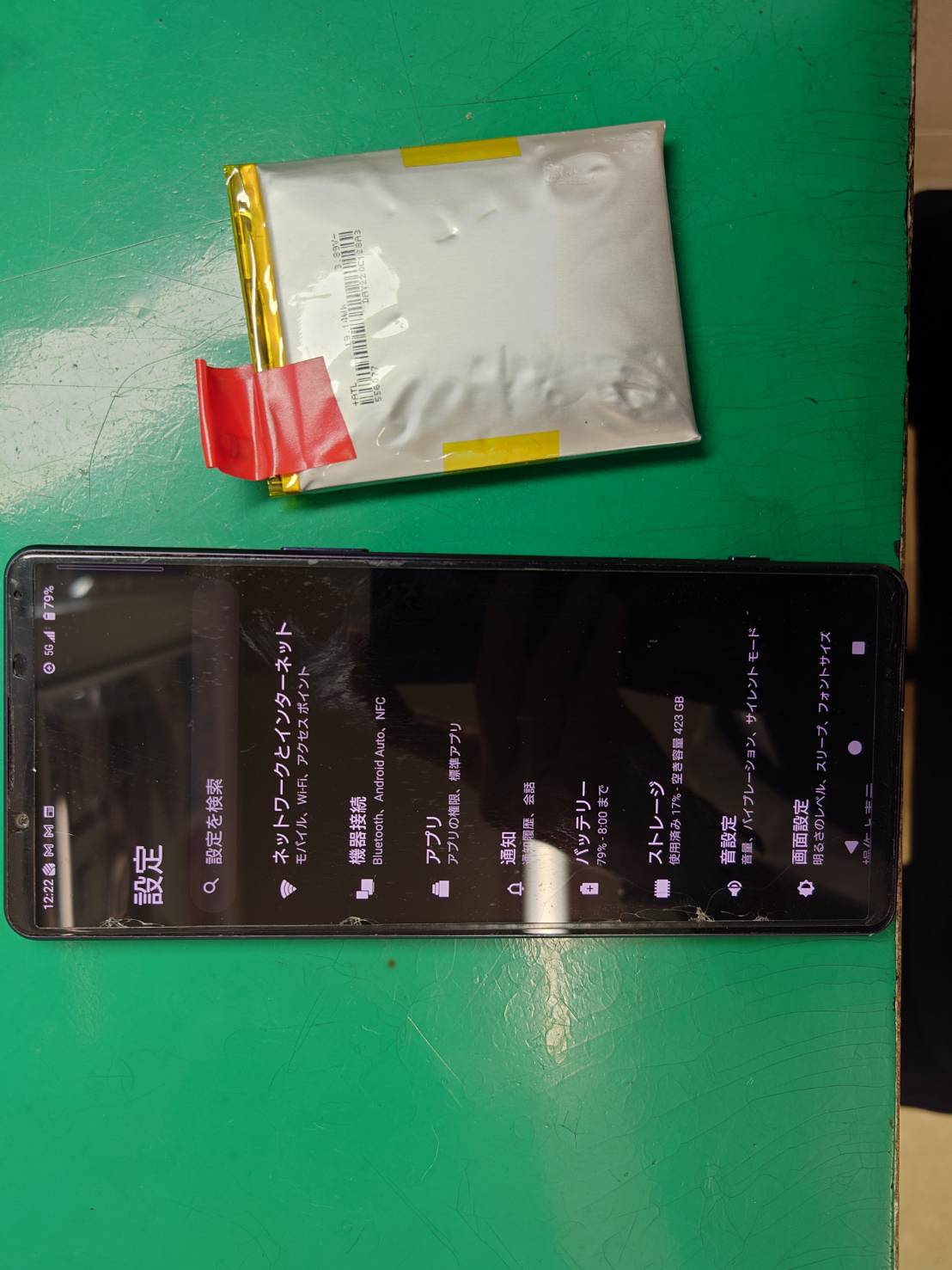 バックパネルが浮いてきた…Xperia1Ⅳ バッテリー交換を行いました【スマホ修理工房大井町店】