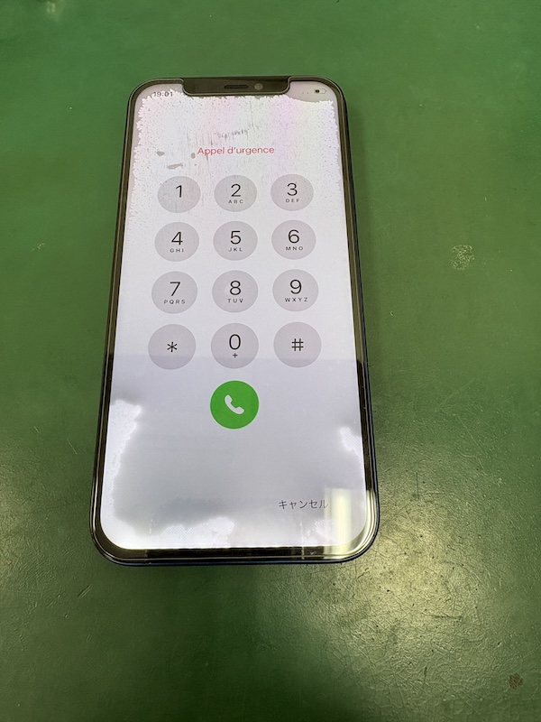 iPhone12 お風呂に落として画面の映りがおかしくなった、、、
