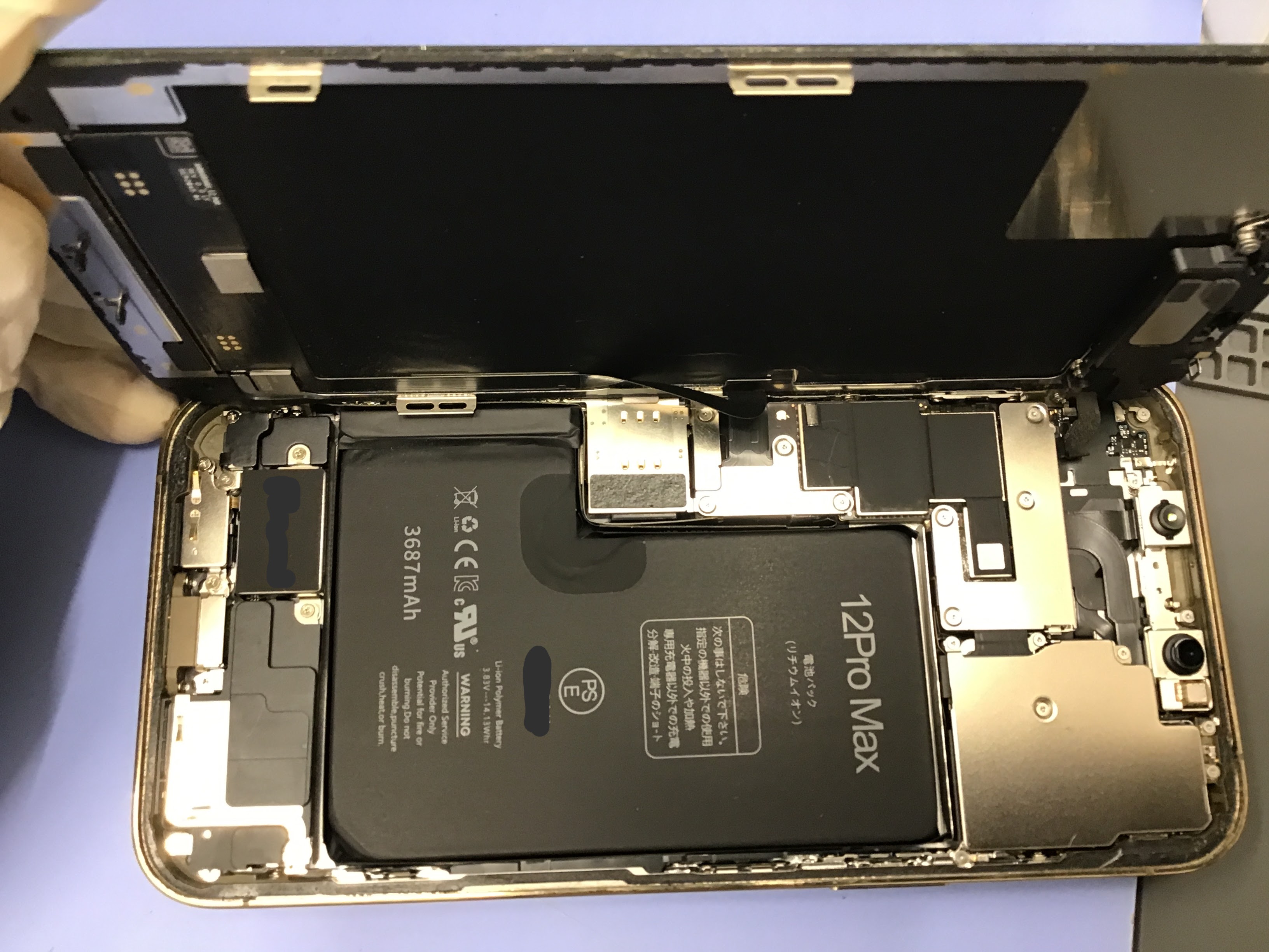 iPhone12ProMax修理　データをそのまま・最短即日修理のスマホ修理工房八王子オクトーレ店にご相談ください！