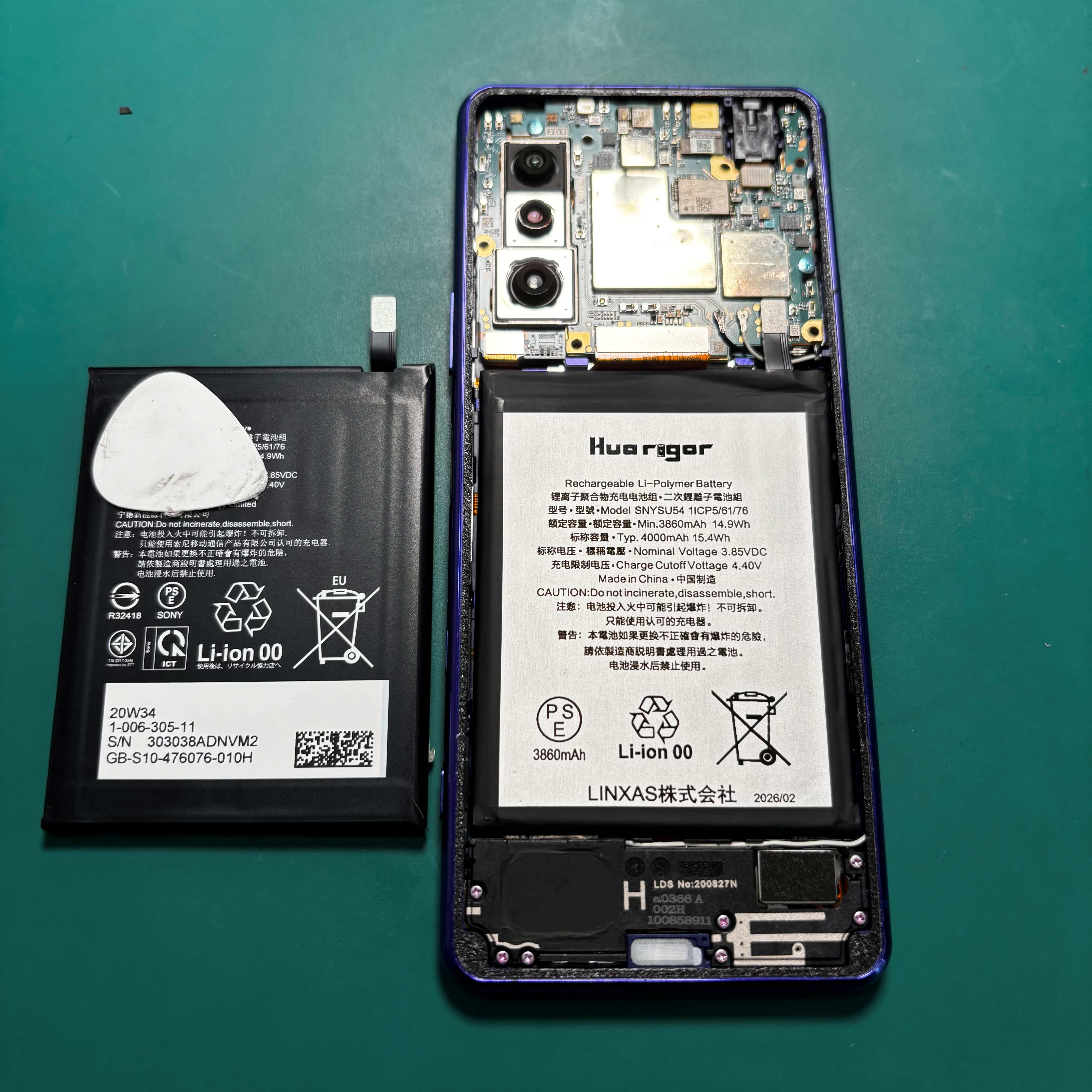 Xperia5Ⅱのバッテリー交換なら、「スマホ修理工房　札幌清田東光ストア真栄店」までご相談ください📱✨