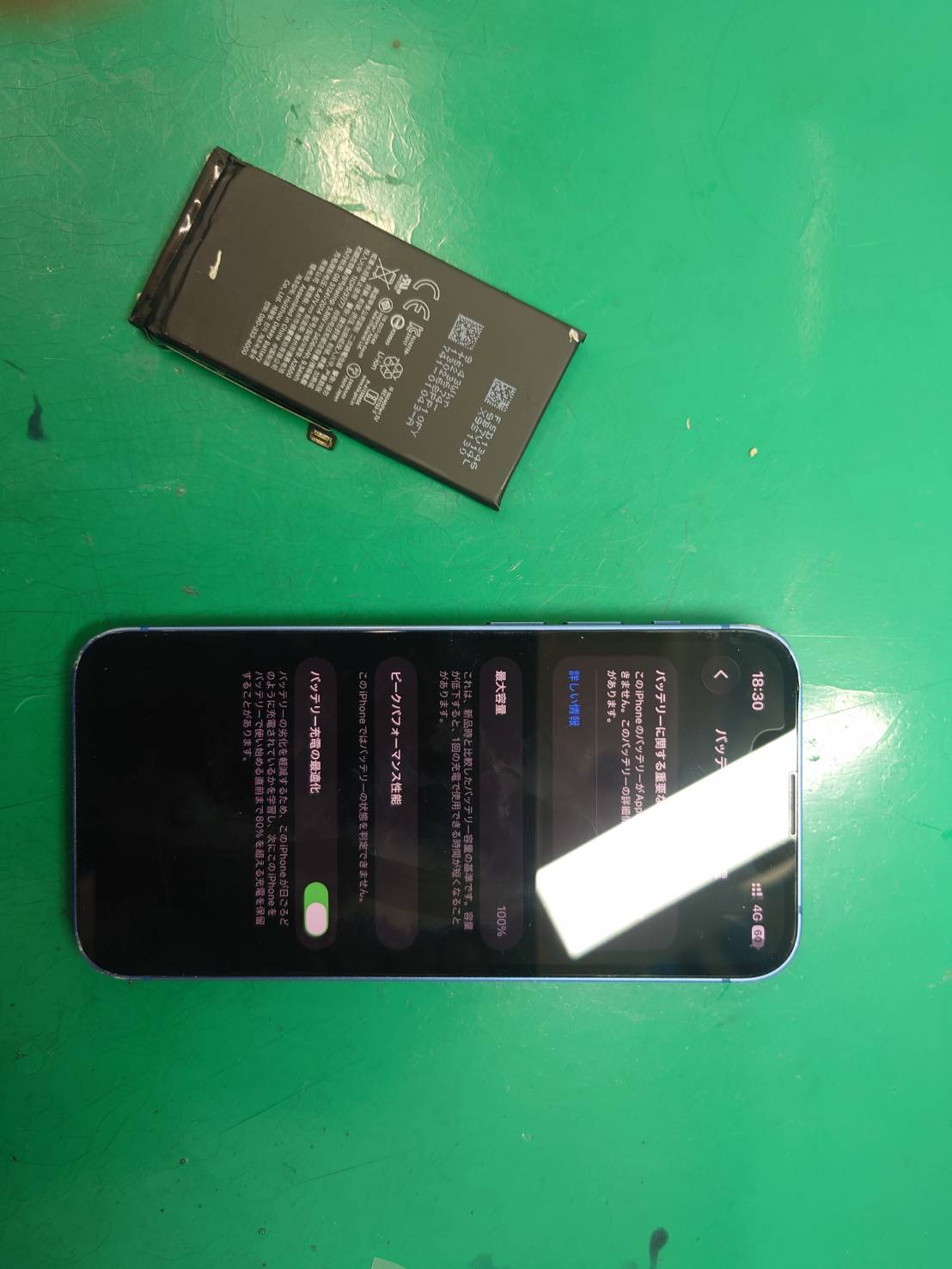 バッテリーが半日持たない…iPhone 13 mini バッテリー交換を行いました【スマホ修理工房荻窪タウンセブン店】