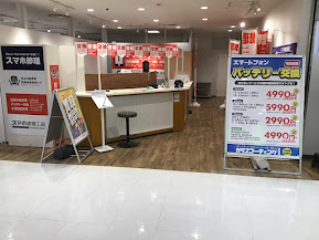 iPhoneSE第3世代のバッテリー交換を承りました。【スマホ修理工房丸井錦糸町店】