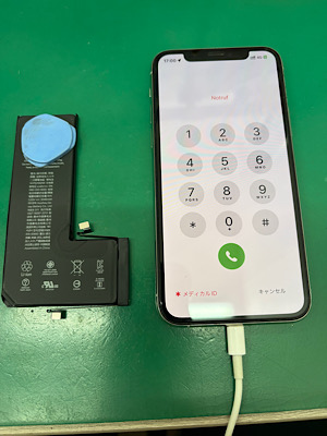 iPhone11Pro(アイフォンイレブンプロ) バッテリー交換 【江古田店】