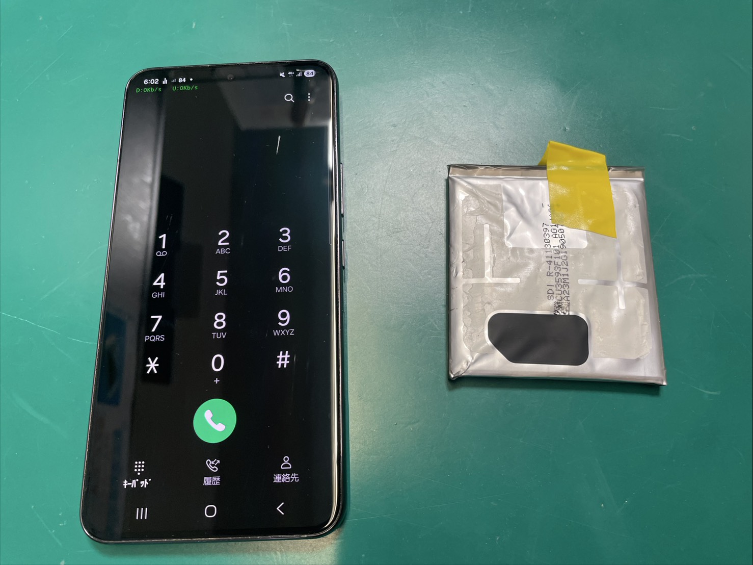 バッテリーが膨張した　GalaxyS22　バッテリー交換【スマホ修理工房京王アートマン府中店】