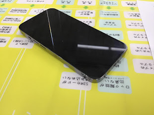 おはようございます☺️