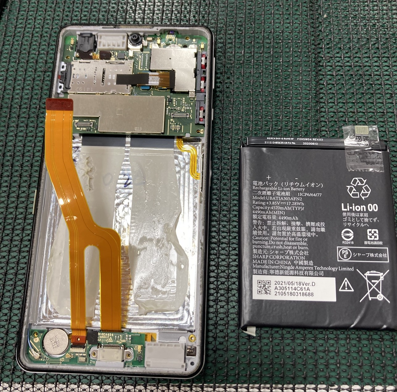 ふじみ野市、川越市、所沢市でAQUOSsense4basicのバッテリー交換ならスマホ修理工房イオン大井店にお任せください！