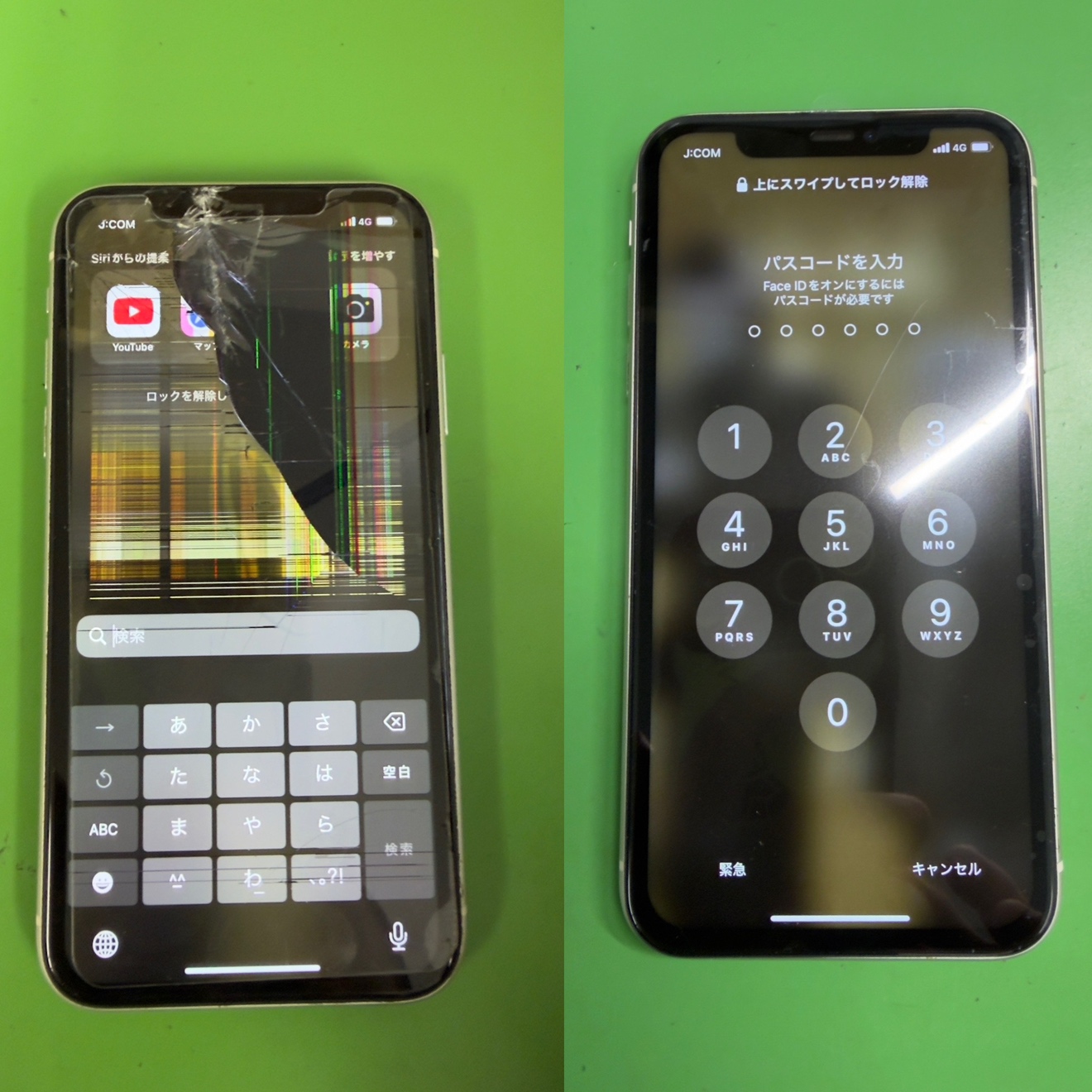 iPhone11（アイフォーン11）画面割れ・液晶破損による画面交換【中央林間店】