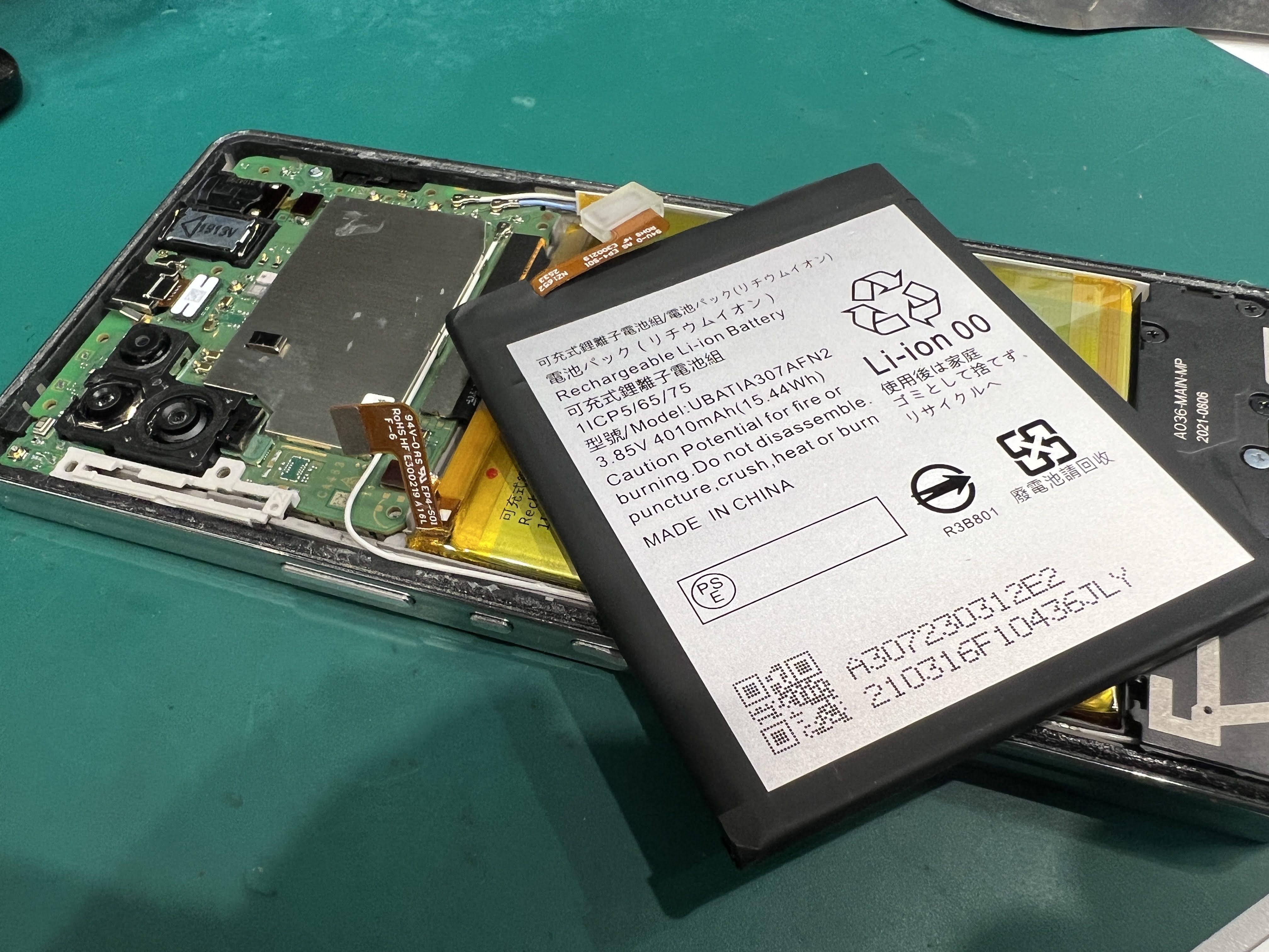 AQUOS zero6 充電の減りが早い｜バッテリー交換修理事例